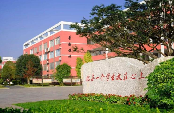 长沙高中排名前50:探索优质教育的秘密宝藏