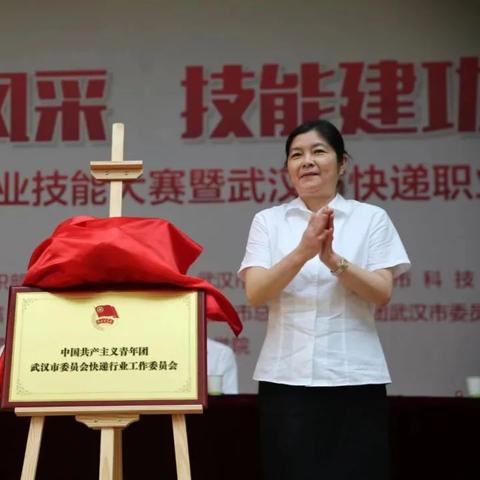 9月份武汉快递不送了吗？