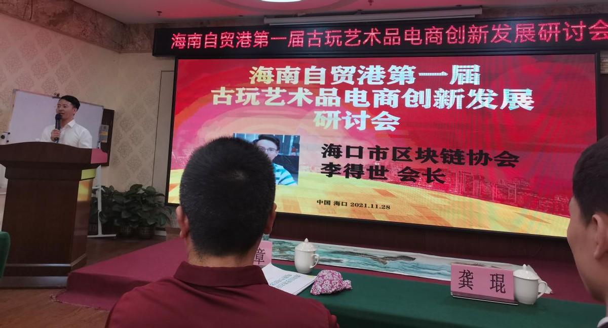 海口市哪里有古玩市场