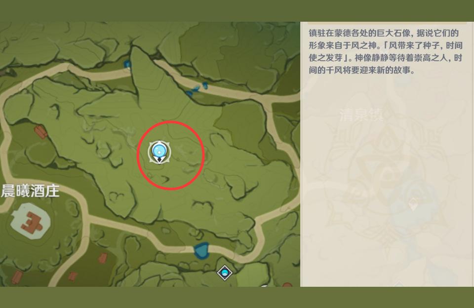 原神0-30体力怎么用(原神体力在那查看)