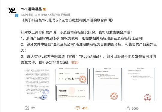 辛巴“售假案”几经反转，我只有一个问题：两年前的承诺你忘了吗