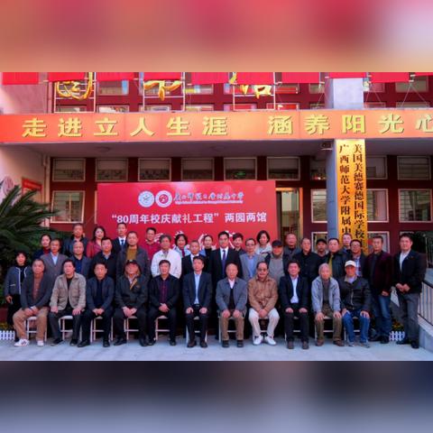 桂林名师雨课堂相关长尾关键词有哪些