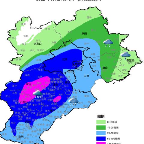 2025.12.29保定最新天气预报查询