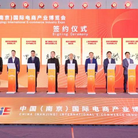 跨境电商杭州公司有哪些
跨境电商杭州公司有哪些