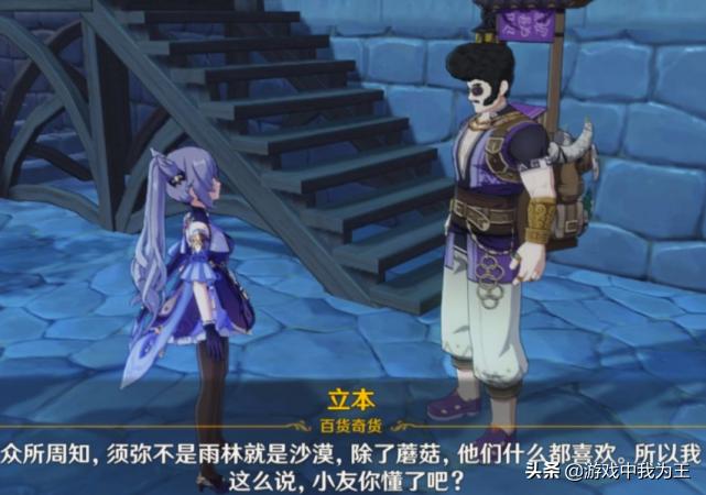 原神角色除了抽怎么获得（原神玩什么）