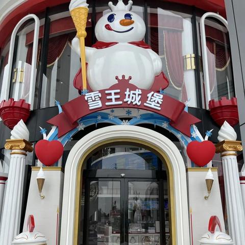 沈阳蜜雪冰城加盟电话相关长尾关键词有哪些