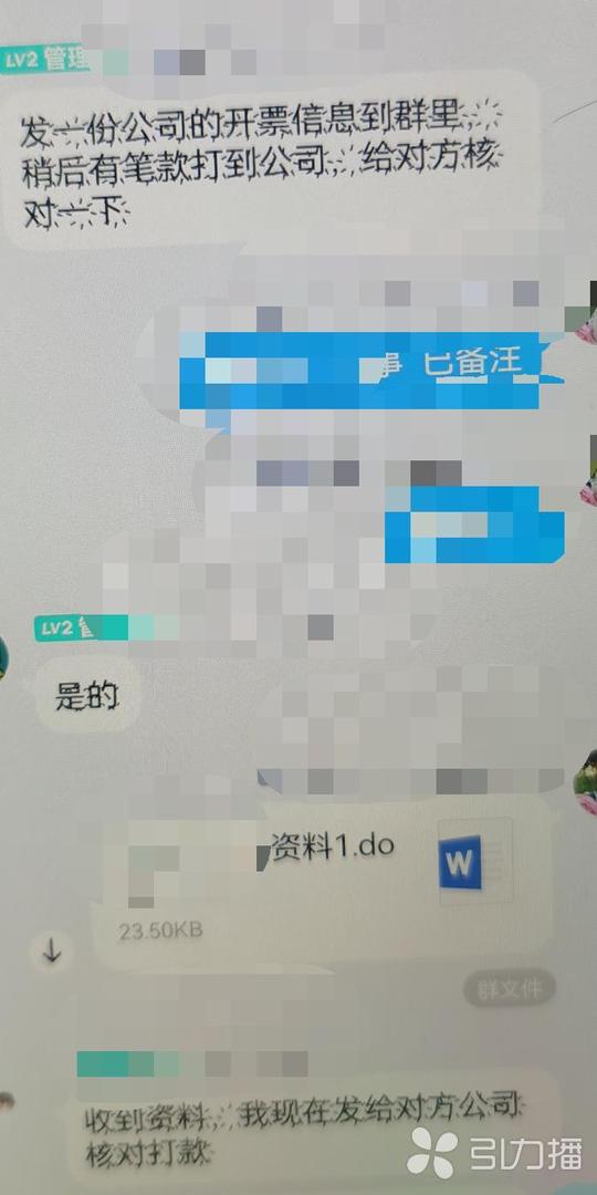 遭遇“冒充领导”骗局苏州民警争分夺秒止付冻结挽损168.8万元