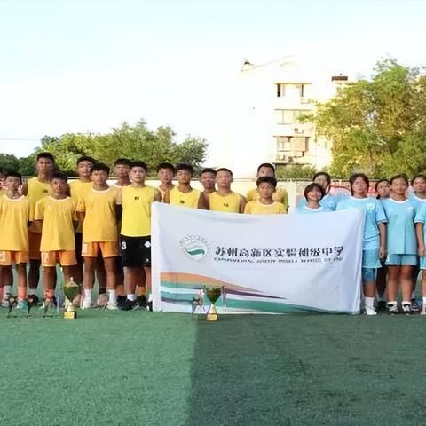 苏州市姑苏区哪个初中好