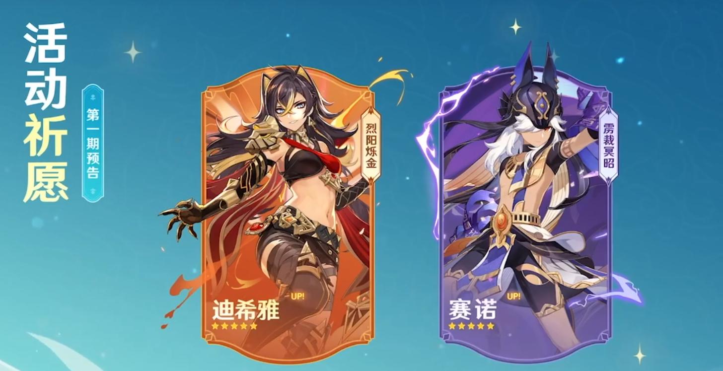 原神怎么禁止别的地方登录(原神异地登录怎么取消)