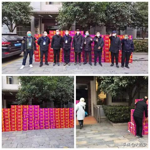 西安方便面厂招聘信息相关长尾关键词有哪些