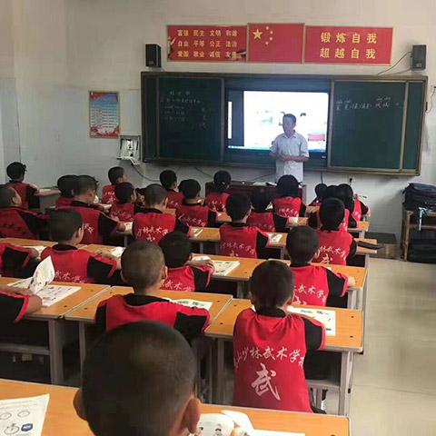 嵩山小龙少林文武学校可靠吗？