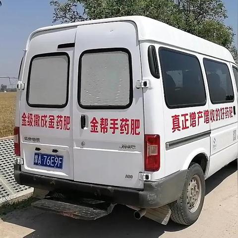 河南周口市粮食用地是多少亩