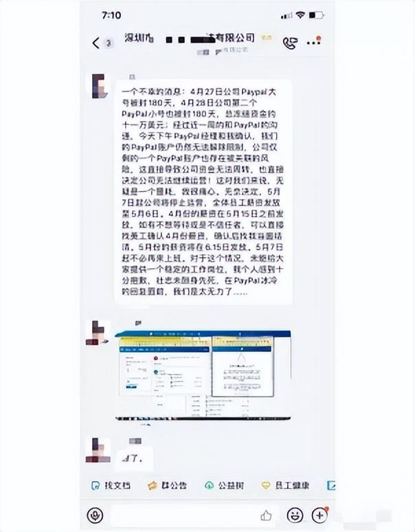 连连国际收款官网APP下载有什么事是外国人来了之后才知道的