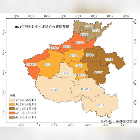 预计是河南哪个省