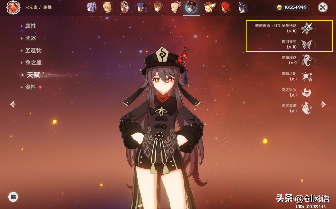 原神手机怎么才能显示伤害（原神烧手机吗）