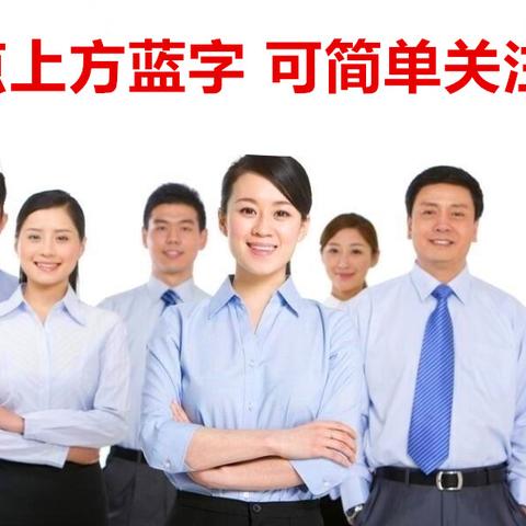 福建省工龄补贴标准？