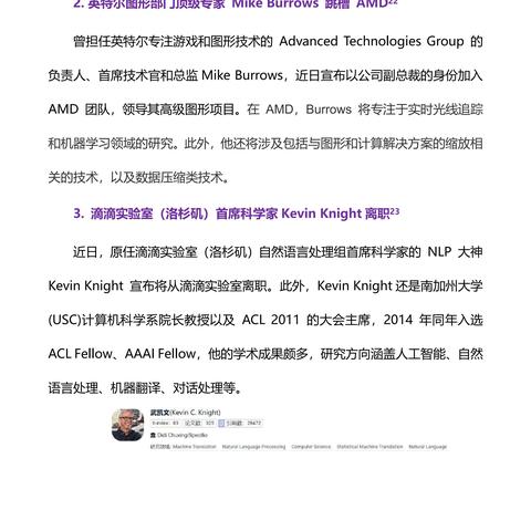 电脑版人工智能下载什么