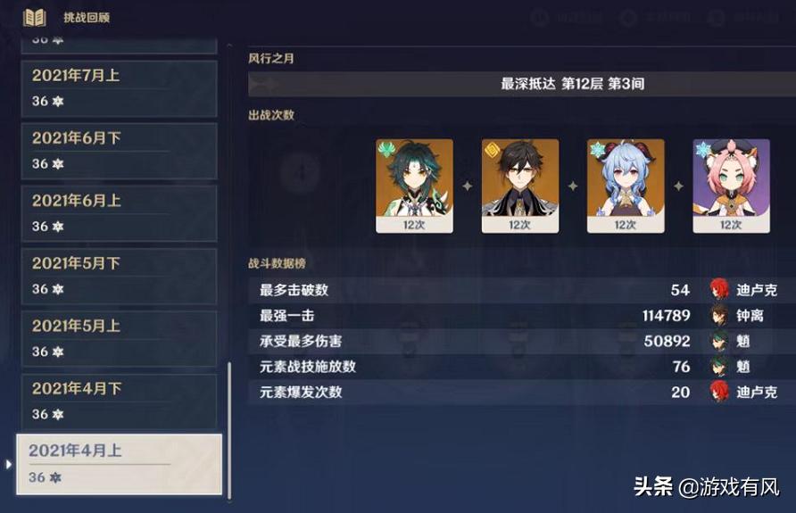 原神冒险等级怎么代打（交易猫代练安全吗）