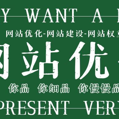 seo主要是学什么seo教程