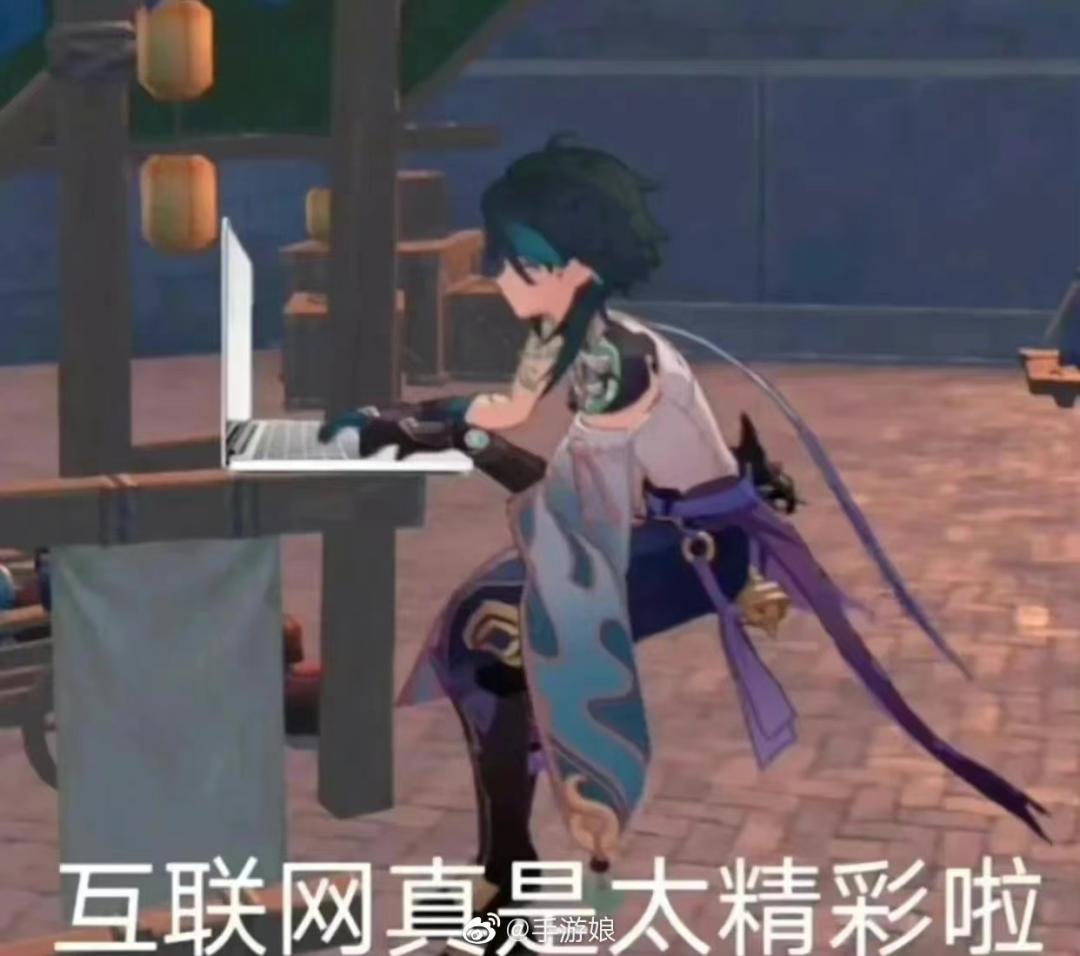 原神怎么要10000流量（原神网络存在安全风险是什么原因）