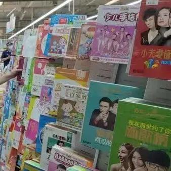 今年石家庄市扫黄运动的长尾关键词有什么