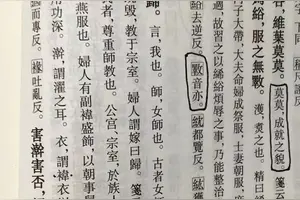 Guo拼音的正确发音 头条搜索