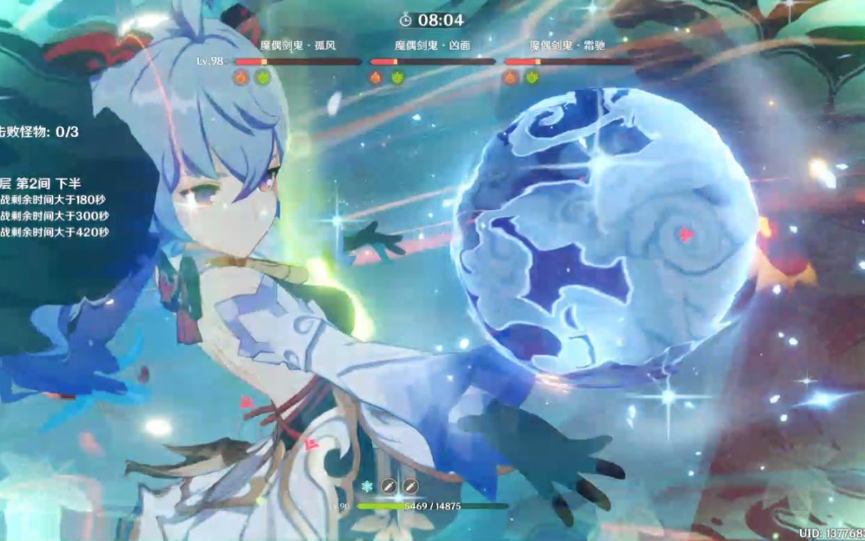 原神魈保值性怎么样(魈基础暴击率多少)