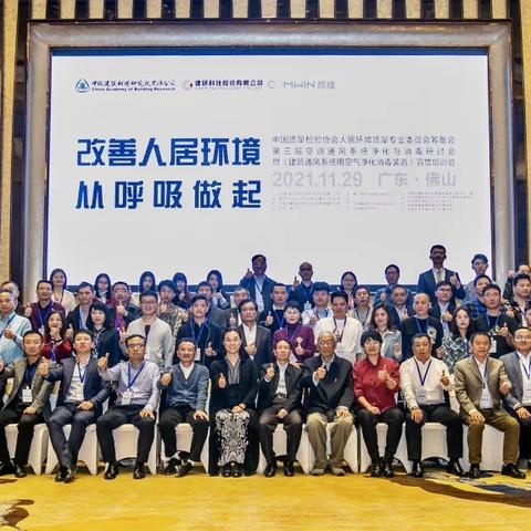 佛山市本地二手空调转让的长尾关键词有哪些