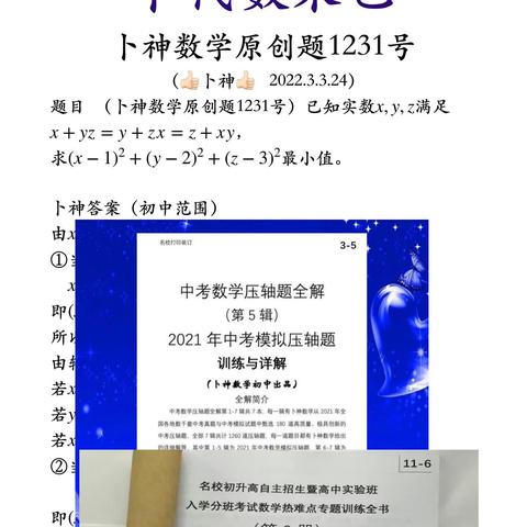 2013河南数学中考题的相关长尾关键词有哪些