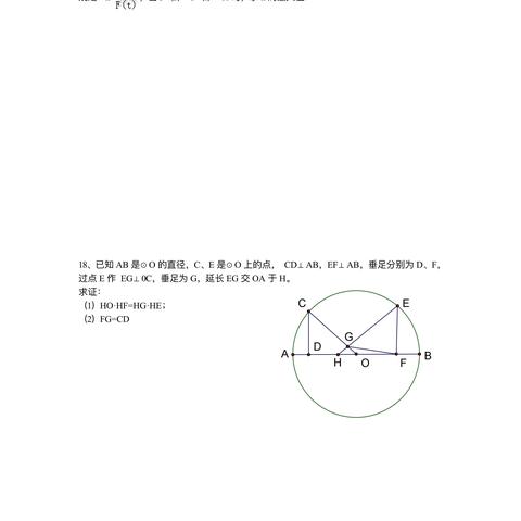 宁波市鄞州区有什么中学