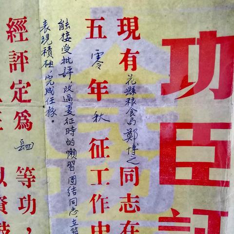 广东省粮食局网站的长尾关键词是什么