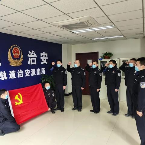 兰州市最大的公安局是哪个