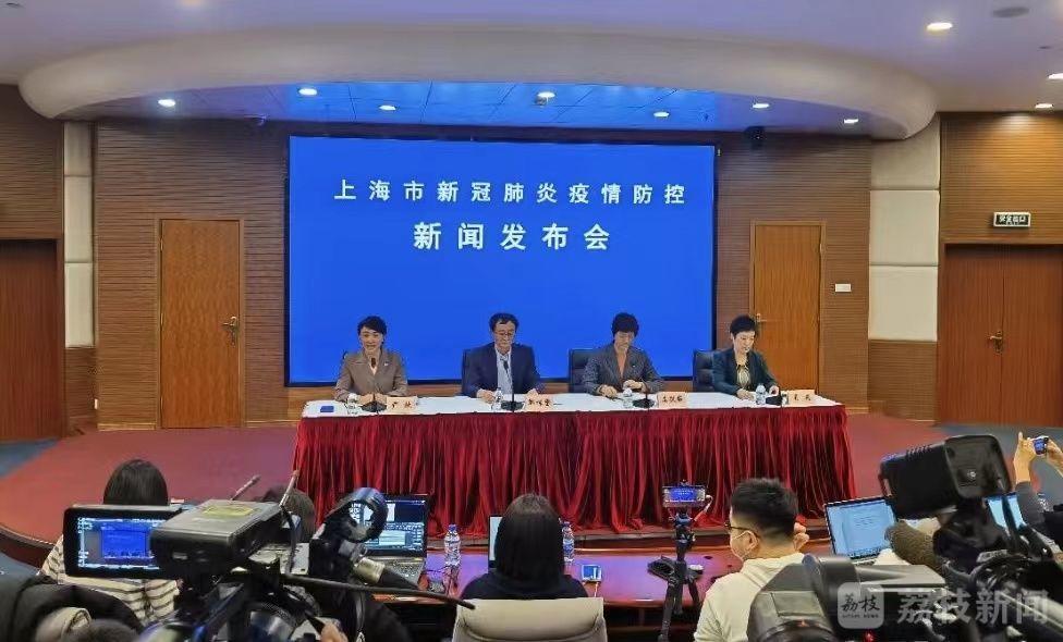 上海新增本土57例
/上海 新增 本土-图1 上海新增本土57例
/上海 新增 本土-图1