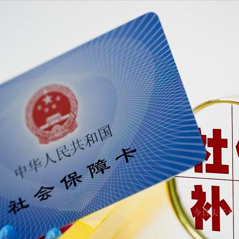 无锡市新区办社保在哪里