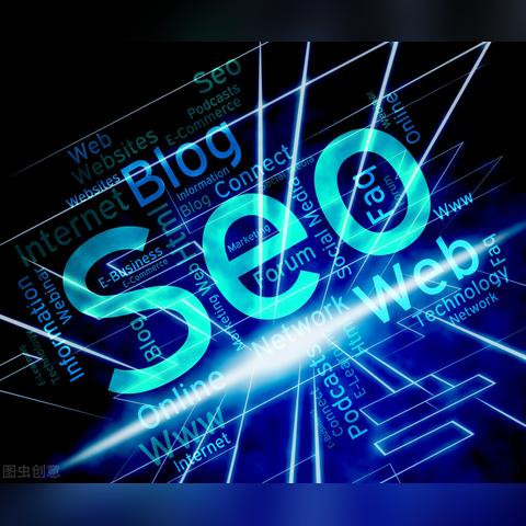 seo真的没效果吗