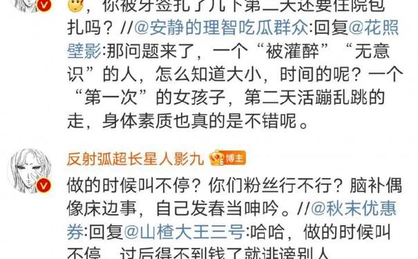 怼人的freestyle句子,freestyle怼人词？ diss女生的freestyle 碎碎语  第1张