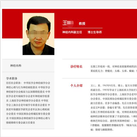 无锡市华山医院怎么样