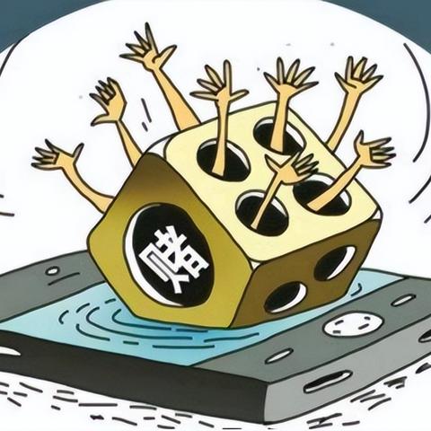 跨境电商账号限制多少
