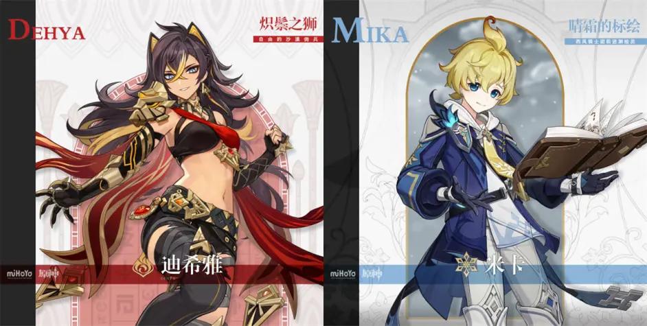 原神角色怎么样抽更好（原神抽卡为什么有的人运气那么好）