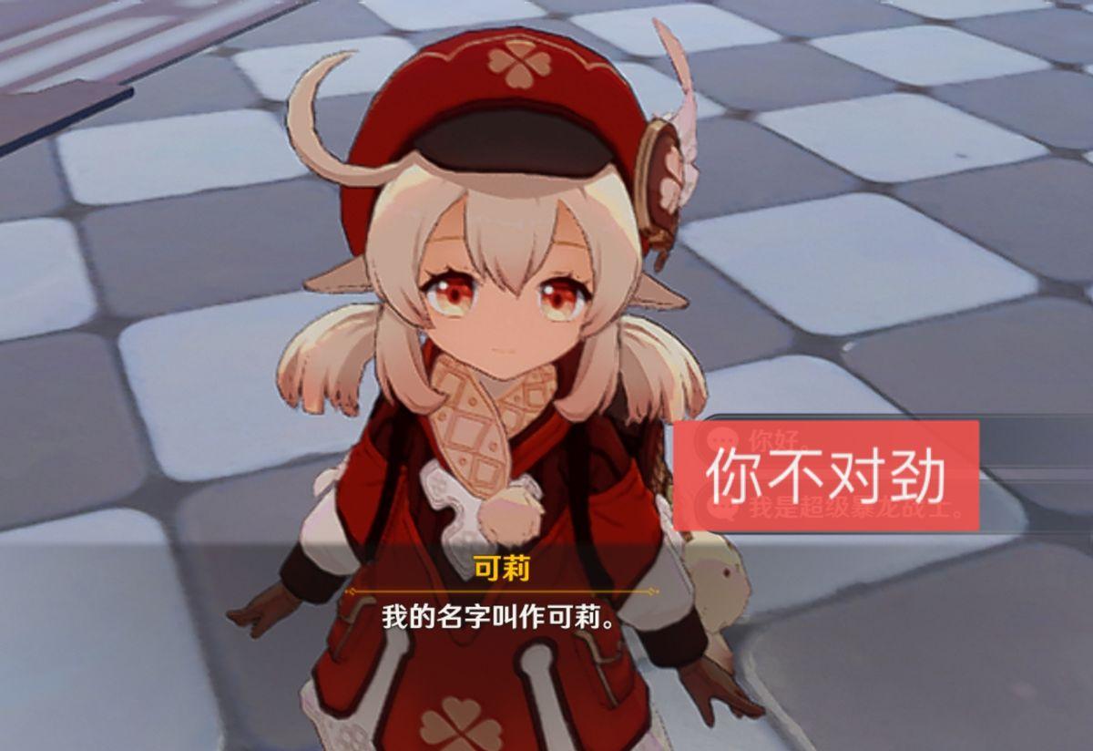 怎么查看原神被封原因（米游社封禁了怎么办）