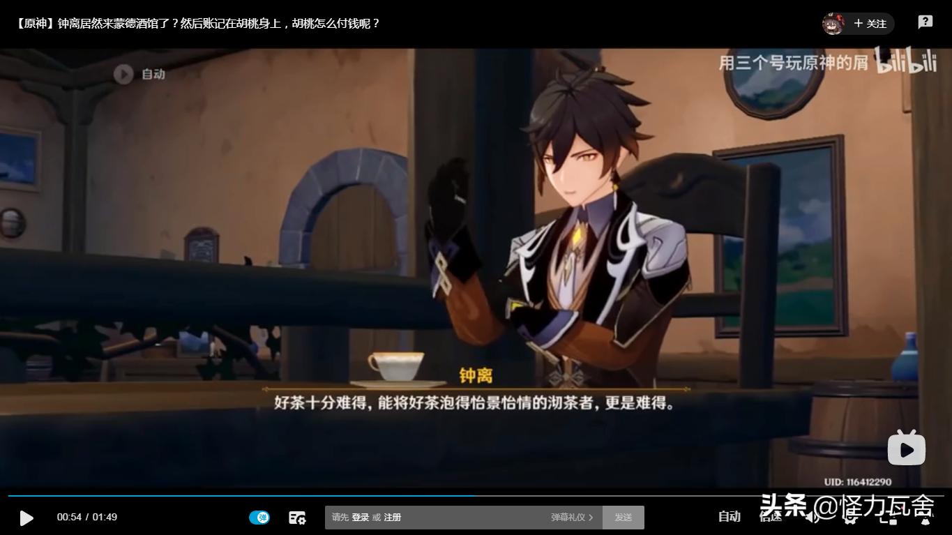 原神怎么玩巨渊的炮（原神地下矿区怎么点亮）