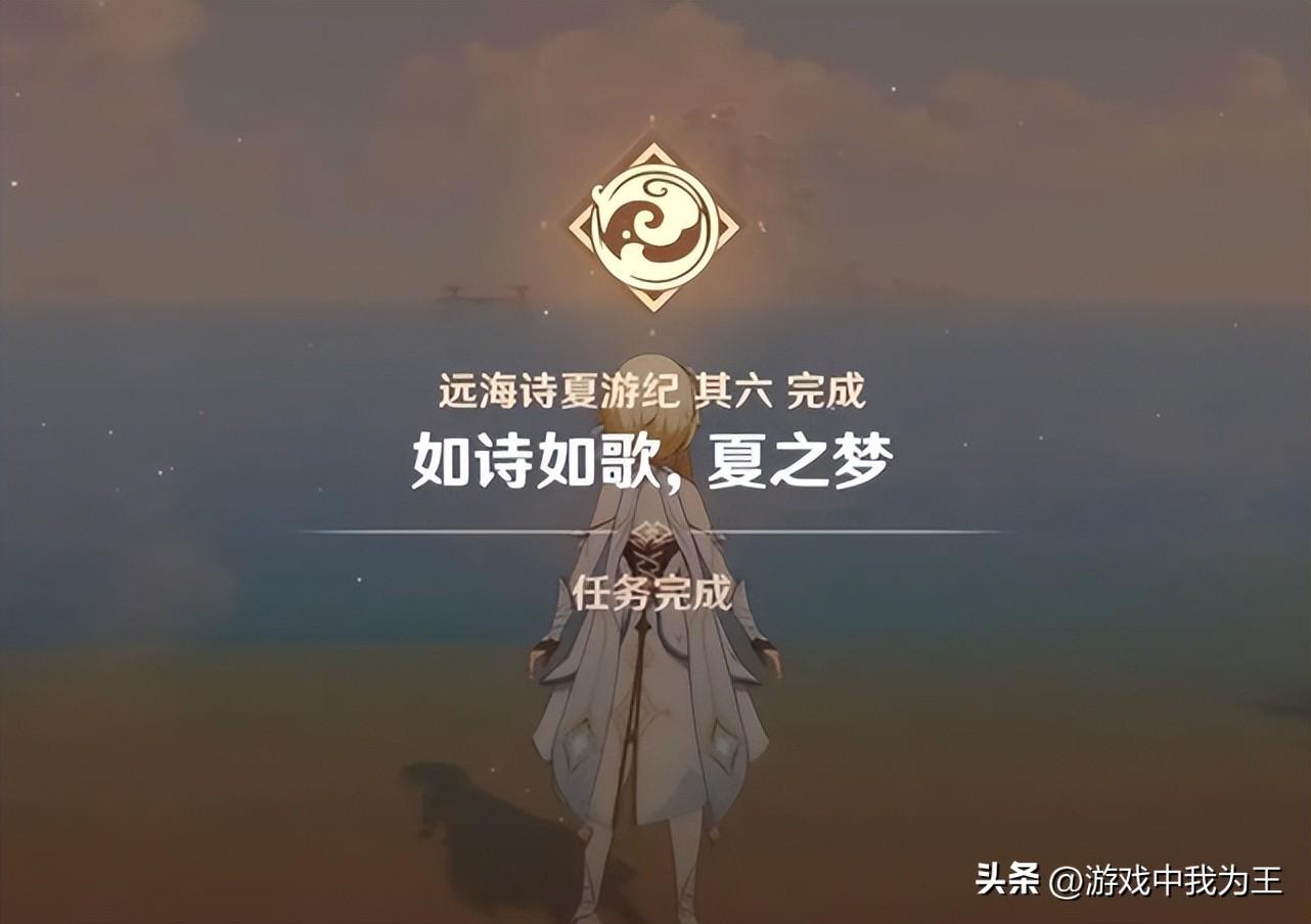 原神海岛地图怎么显示（原神海里的图怎么开）