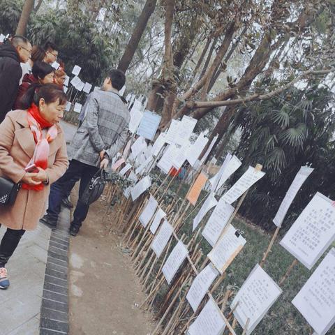 【天津家长付】相关长尾关键词有哪些