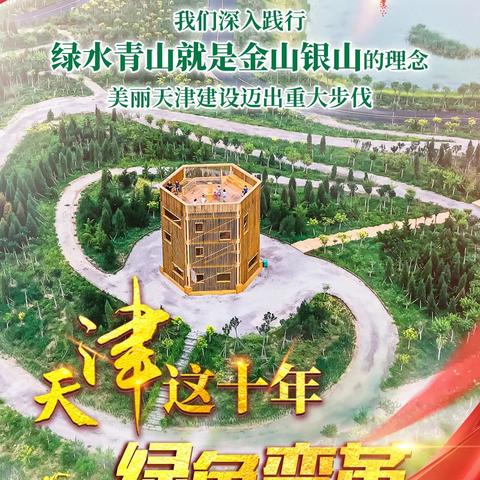 【天津火车站买票时间】长尾关键词有什么