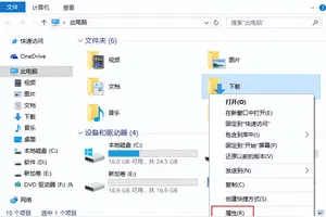 win10网页设置地址