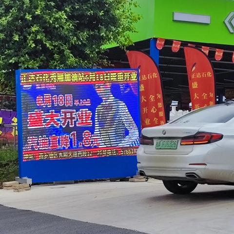 2025.11.27南宁今日最新油价查询