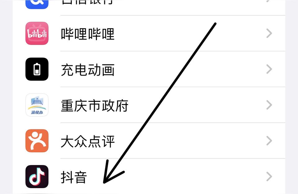抖音附近功能沒了團(tuán)購(gòu)定位是顯示附近嗎 運(yùn)營(yíng)百科