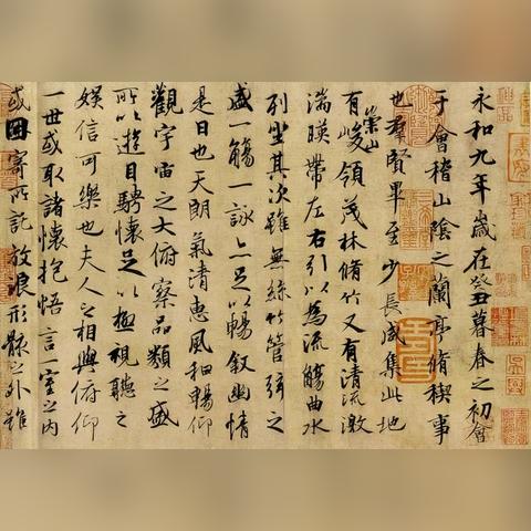 临沂市兰山区琅琊庄的长尾关键词有哪些