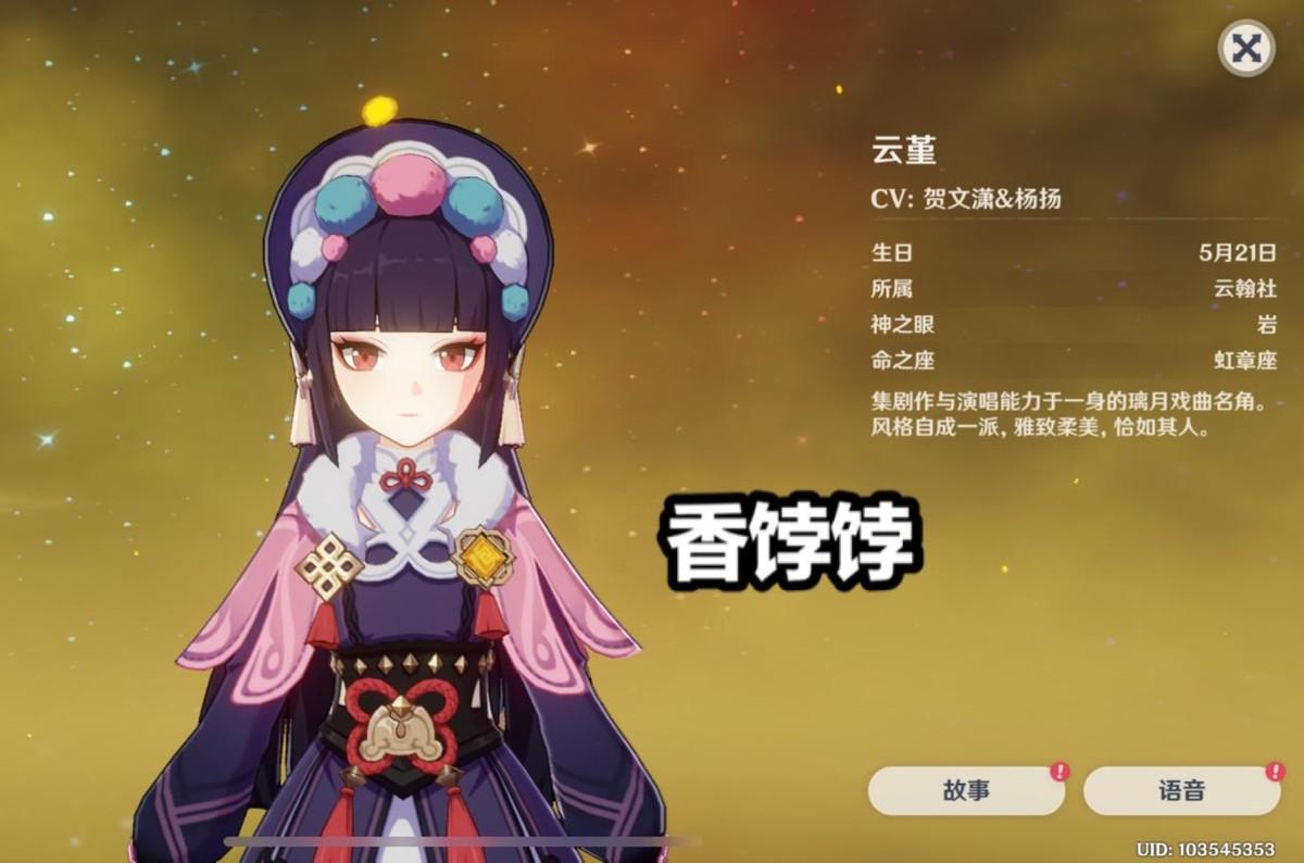 怎么卡原神满命特效（原神哪些角色不适合满命）