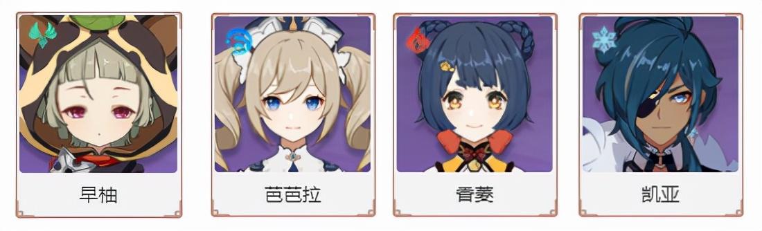 原神冰火雷怎么打（刻晴30圣遗物搭配推荐）